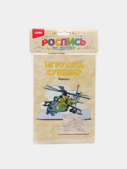 Роспись по дереву Lori Игрушка-сувенир "Вертолёт" Фнр-020 q0000014613