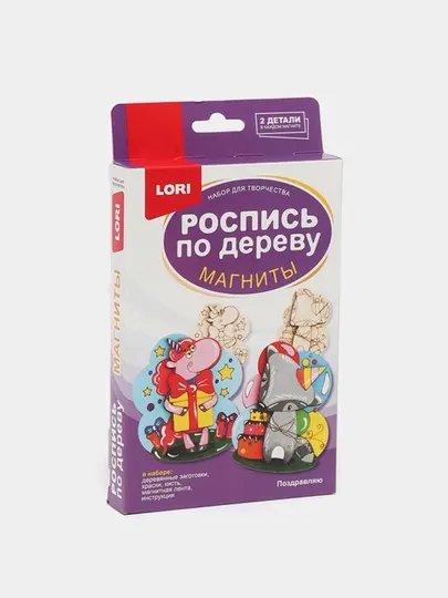 Роспись по дереву Lori Магниты "Поздравляю" Фнр-024 q0000015289