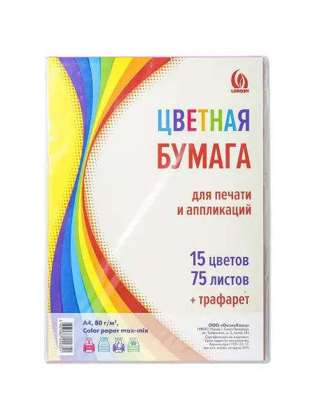 Lorosh Цветная бумага "Макс Микс", А4