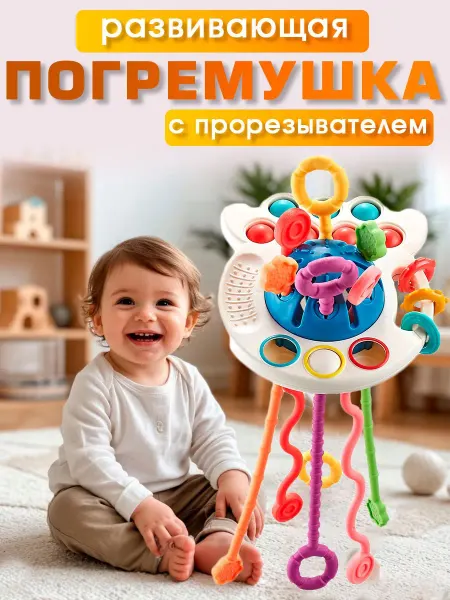 LOTTOY Развивающая погремушка для малышей новорожденных