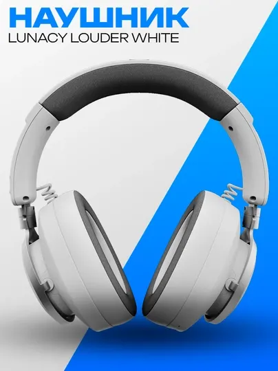 Игровые наушники LUNACY LOUDER WHITE