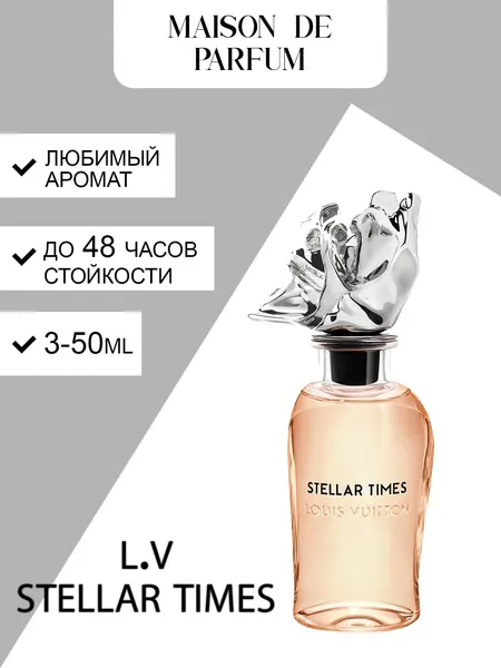 Духи Louis Vuitton Stellar Times, унисекс, парфюмерная вода для мужчин и женщин, восточный аромат
