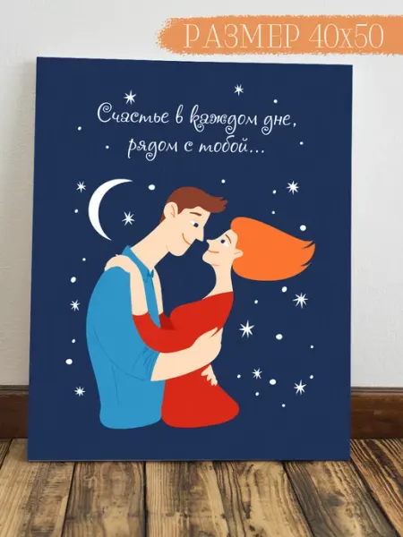 Интерьерная картина Аниме Картина на стену Love