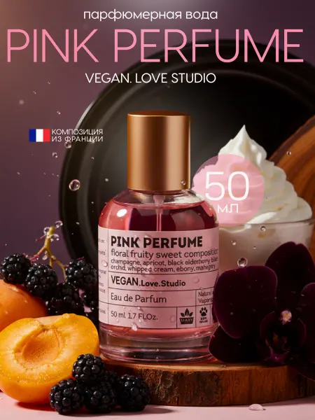 VEGAN.Love.Studio Парфюмерная вода женская PINK PERFUME 50 мл