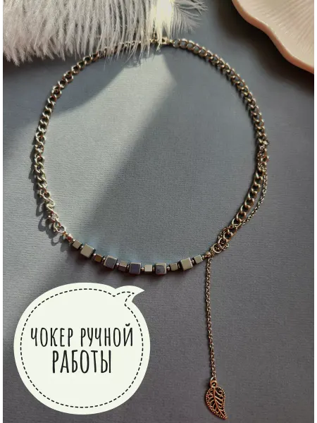 Serafima with love Чокер из гематита бижутерия на шею