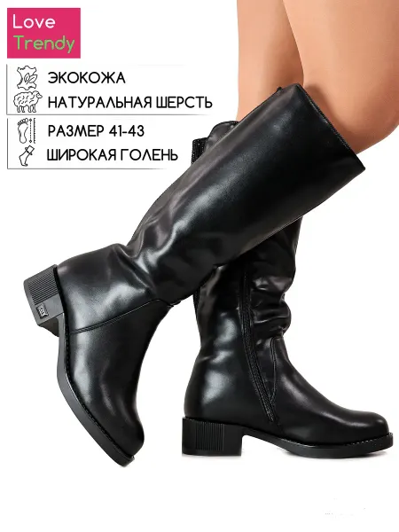 Love Trendy Сапоги зимние большие размеры