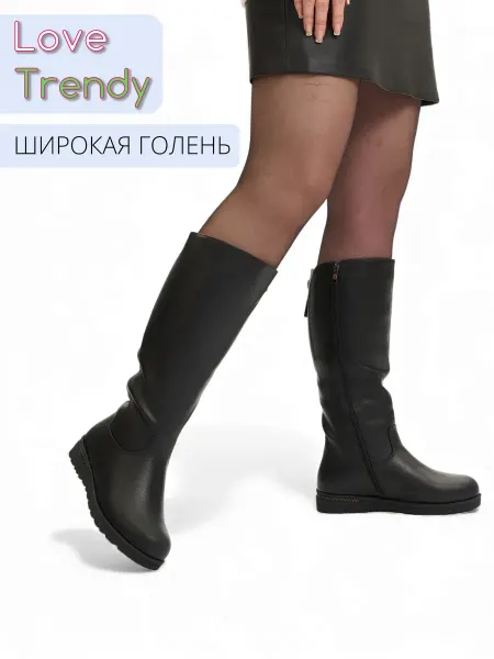 Love Trendy Сапоги зимние широкое голенище