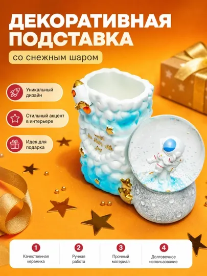 Сувенир - органайзер I love you, в подарок