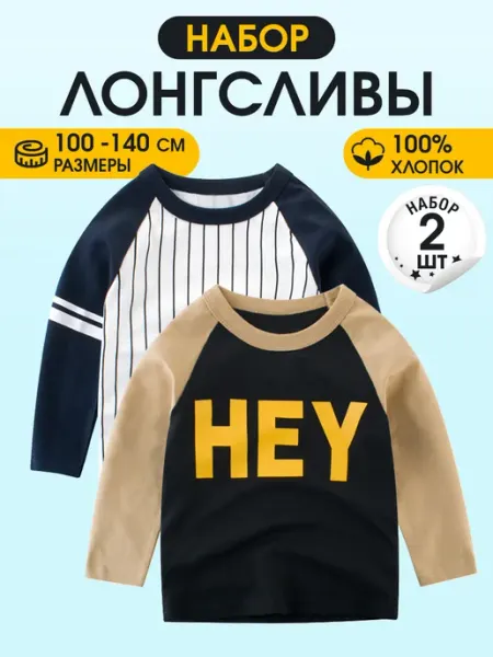 Lovely stars Лонгслив с принтом с длинным рукавом