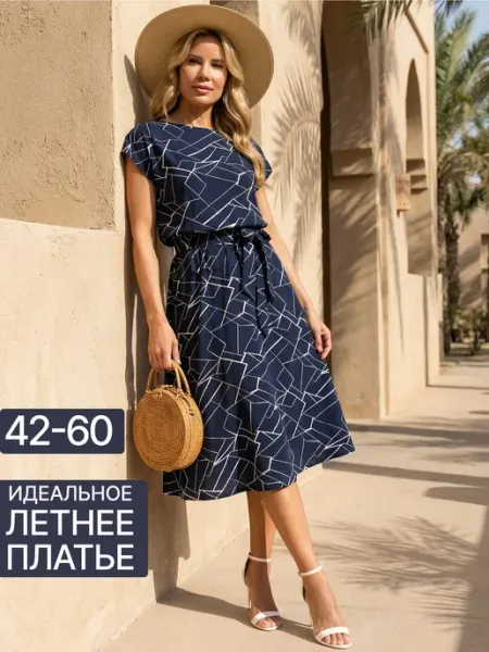 LOVEmily Платье миди летнее легкое из штапеля
