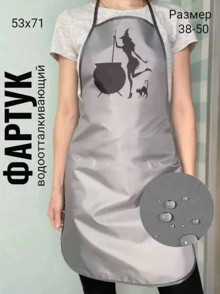 ЭленВи Фартук кухонный непромокаемый с принтом
