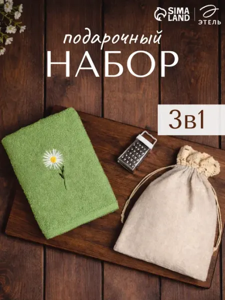 Этель Набор подарочный кухонный с полотенцем на пасху