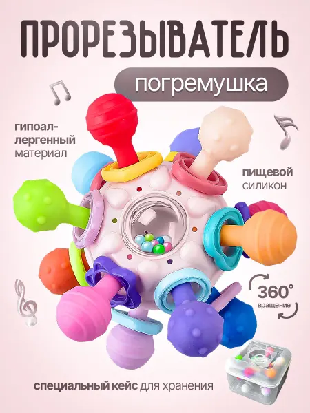 LQQ Детский подарок игрушки грызунок зубов новорожденных малышей