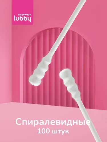 Mama lubby Детские ватные палочки спиралевидные 100 шт, хлопок/целлюлоза