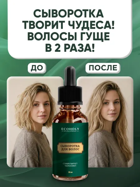 LUCAS Сыворотка для роста волос с маслом амлы