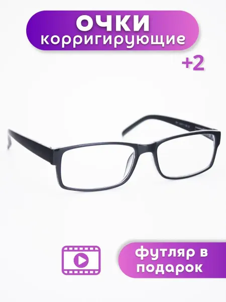 Luciamo Очки для зрения корригирующие с диоптриями