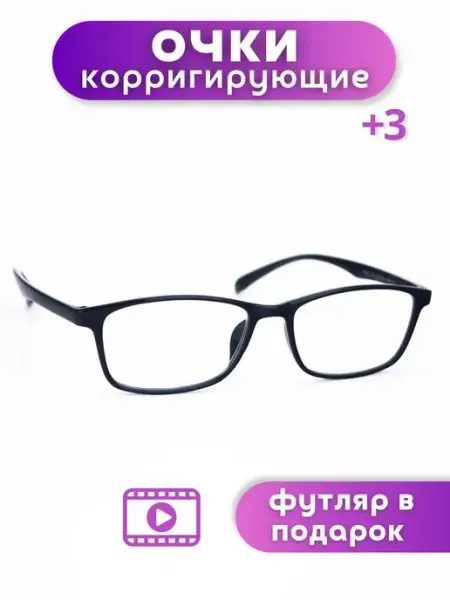 Luciamo Очки для зрения готовые корригирующие с диоптриями