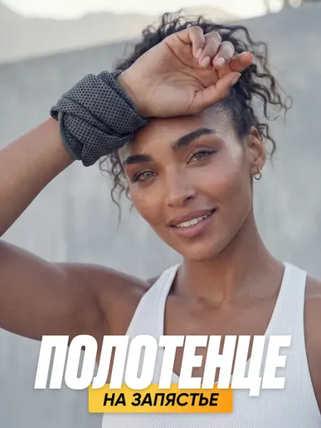Luckfit Спортивное полотенце для лица из микрофибры