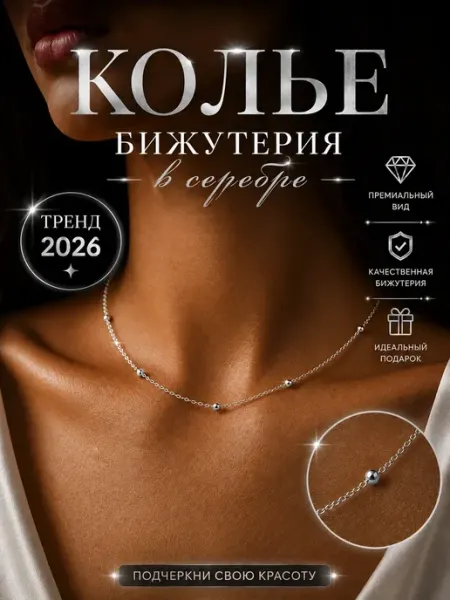 LuckyLin Колье на шею с подвесками бижутерия