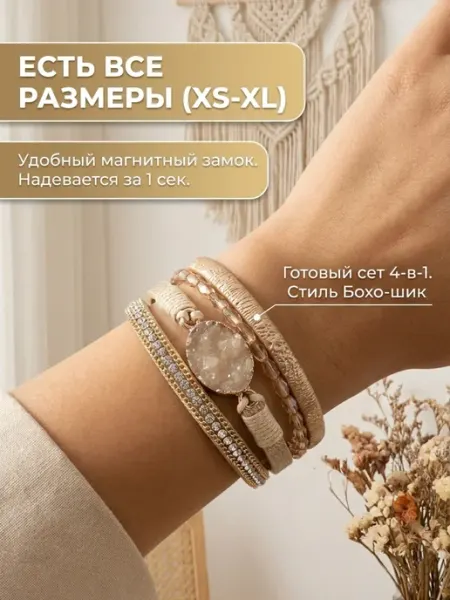 Lucoris Браслет кожаный широкий на руку бохо бижутерия