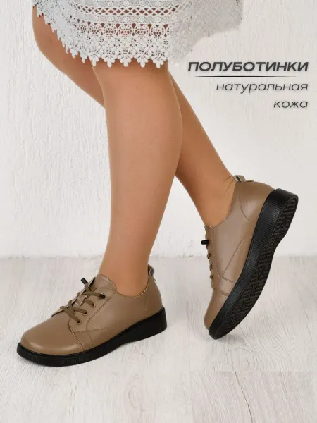 Lukme Полуботинки натуральная кожа