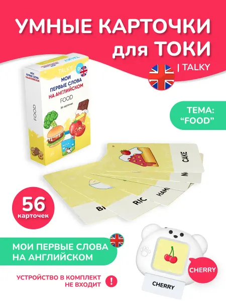 Lumicube Комплект развивающих, обучающих игр для детей