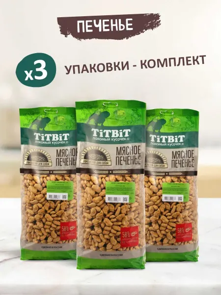 Лакомство печенье с мясом утки для собак