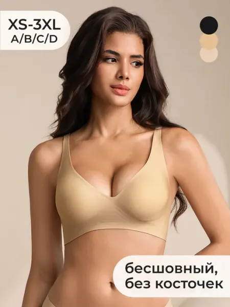 MODA LUNNA Бюстгальтер бесшовный