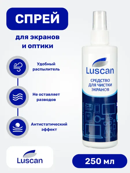 Luscan Спрей для экранов и мониторов, средство для чистки, 250 мл