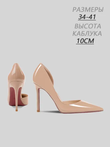 Luv&Mays Туфли лодочки на шпильке вечерние