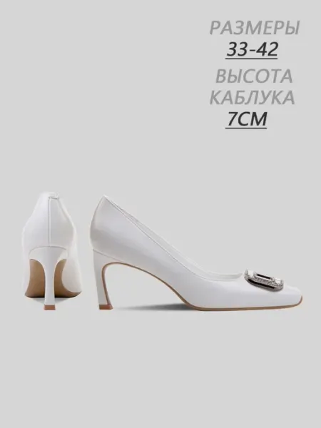 Luv&Mays Туфли лодочки на каблуке вечерние с брошью