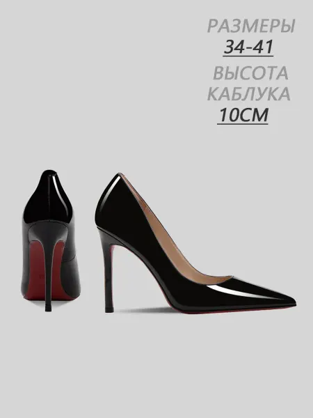 Luv&Mays Туфли лодочки на шпильке вечерние классические