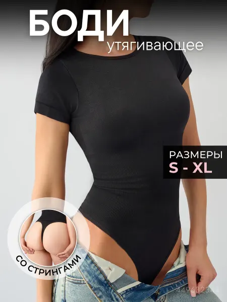 Luverance Боди утягивающее корректирующее с коротким рукавом
