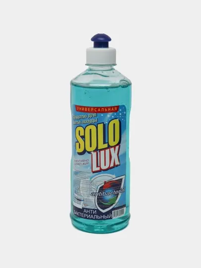 Средство для мытья посуды Solo Lux "Антибактериальный", 500 мл