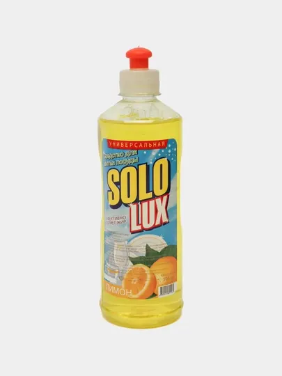 Средство для мытья посуды Solo Lux "Лимон", 500 мл