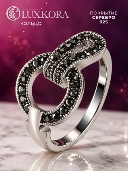 LUXKORA Кольцо с чёрными камнями узел под серебро