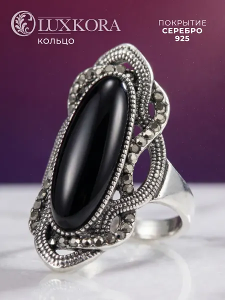 LUXKORA Кольцо с черным камнем женское под серебро крупное винтаж