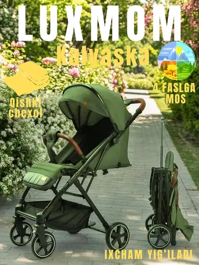 Прогулочная коляска luxmom W3