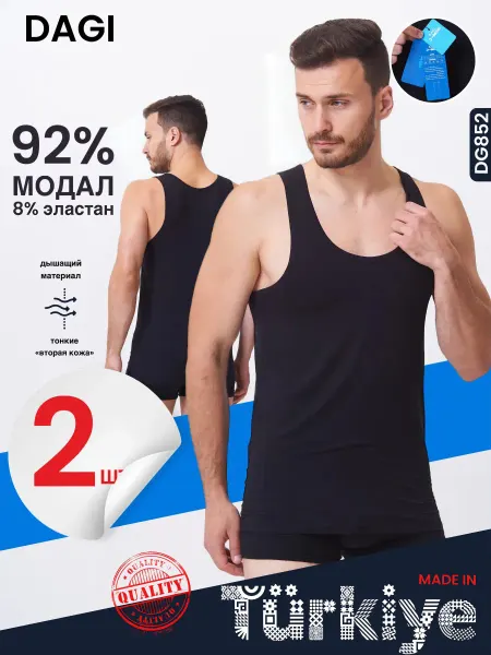 LUXURY UNDERWEAR Майка спортивная комплект 2 шт