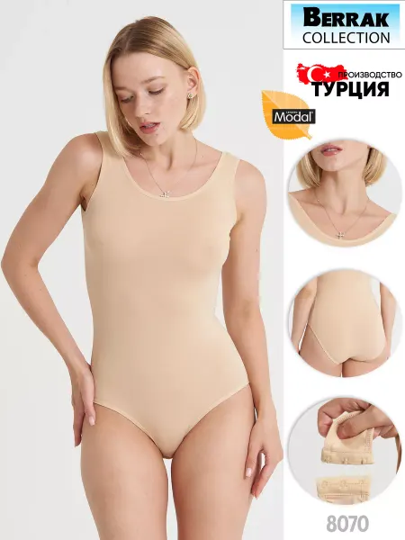 LUXURY UNDERWEAR Боди майка на бретелях