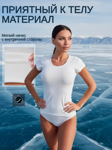 LUXURY UNDERWEAR Термофутболка термобелье Турция