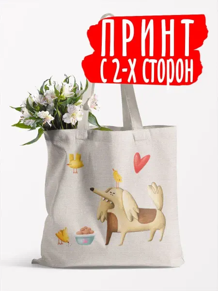 Luzimuzi Сумка шоппер хозяйственная Пластилин Собака Лает