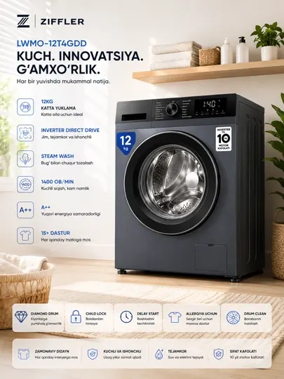 Стиральная машина ZIFFLER LWMO-12T4GDD 12 кг