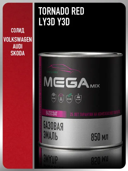 MEGAMIXnano Автомобильная краска Tornado Red LY3D Y3D, 850 мл