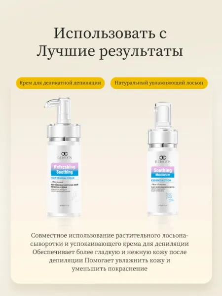 Бальзам после бритья LYDIMOON, защита от раздражения, 50 мл