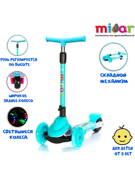 Micar Самокат Scooter Mini Zumba (Арт. M1 Rider)