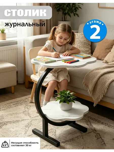 Детский столик с мраморной текстурой, легко мыть