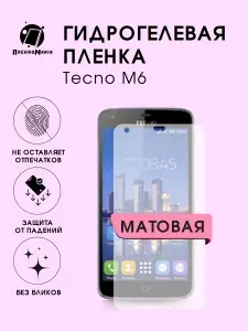 Гидрогелевая защитная пленка для смартфона Tecno M6