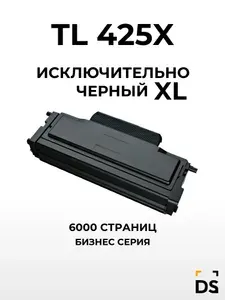 Картридж DS TL-425X для принтеров M7105DN, P3305DN черный