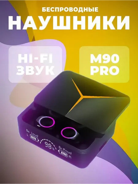 Высококлассные беспроводные игровые наушники M90 Pro